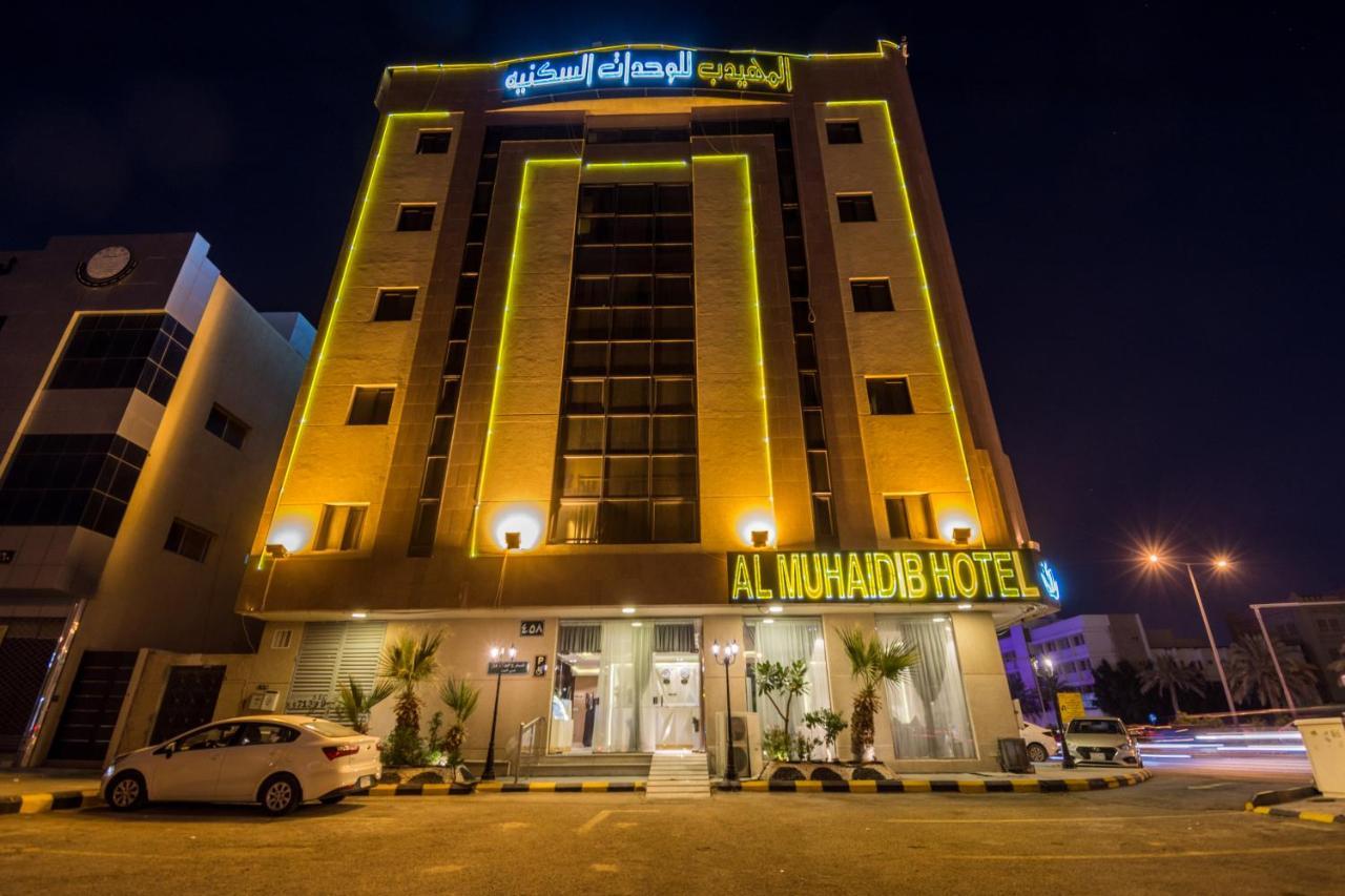 Al Muhaidb Al Malaz - Al Farazdaq Road Riad Exterior foto